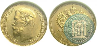 Picture 5 roubles 1904 year (АР) 