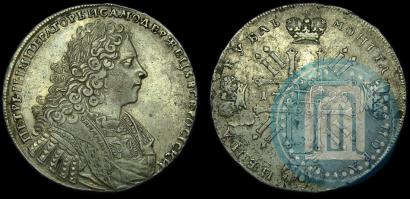 Picture 1 rouble 1728 year  "Type of 1728"