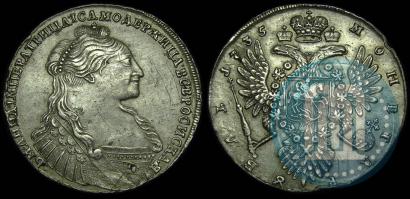 Фото 1 рубль 1735 года  