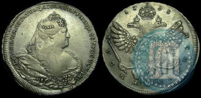 Фото 1 рубль 1738 года  "Московский тип"