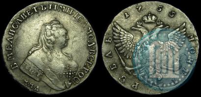 Picture 1 rouble 1755 year ММД-МБ 