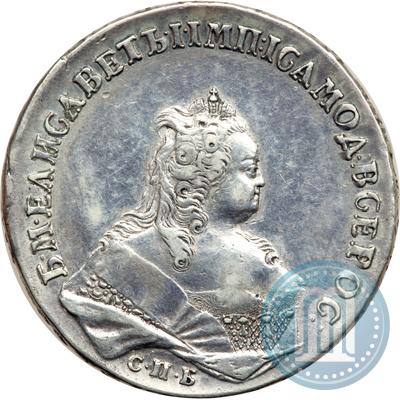 Picture 1 rouble 1743 year СПБ 