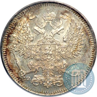 Picture 20 kopecks 1860 year СПБ-ФБ "Type of 1861-1866"