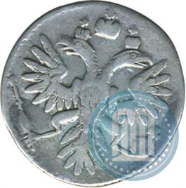 Picture Grivennik 1733 year  