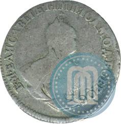 Picture Grivennik 1742 year  