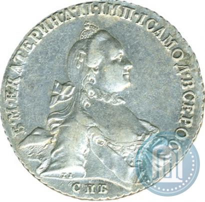 Picture 1 rouble 1762 year СПБ-НК 