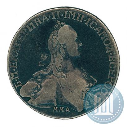 Фото 1 рубль 1767 года ММД-EI 
