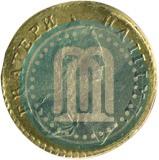Фото Полтина 1777 года  