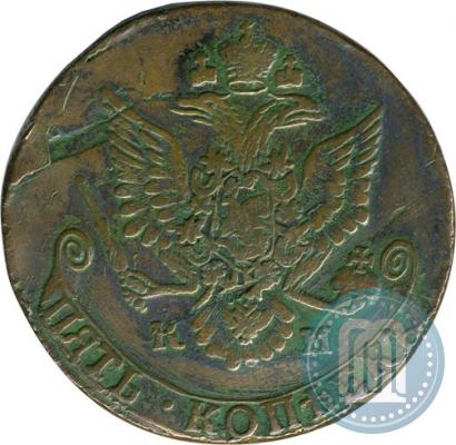 Фото 5 копеек 1781 года КМ 