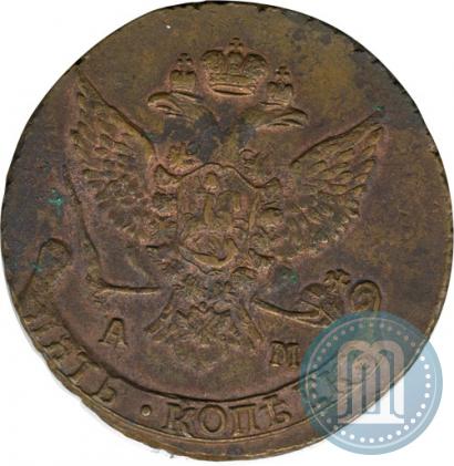 Фото 5 копеек 1789 года АМ 