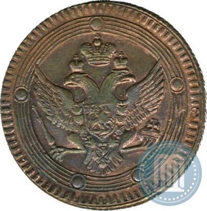 Фото 5 копеек 1802 года ЕМ 