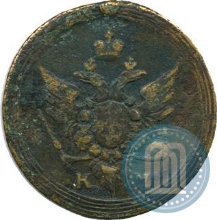 Фото 1 копейка 1807 года КМ 