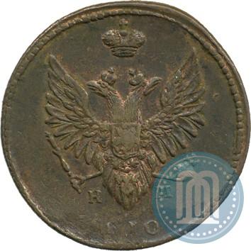 Фото 2 копейки 1810 года ЕМ-НМ 