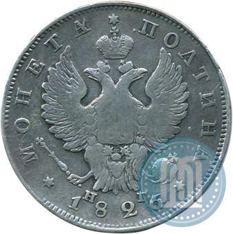 Picture Poltina 1826 year СПБ-НГ "Eagle with wings upwards"