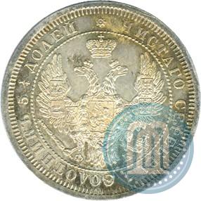 Picture 25 kopecks 1857 year СПБ-ФБ 