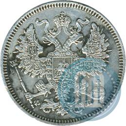 Picture 20 kopecks 1861 year СПБ-ФБ 