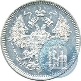 Picture 20 kopecks 1865 year СПБ-НФ 