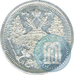 Picture 20 kopecks 1876 year СПБ-HI 