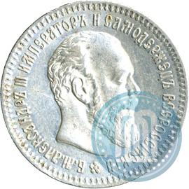 Picture 25 kopecks 1894 year (АГ) 