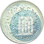 Фото 5 копеек 1898 года СПБ-АГ 