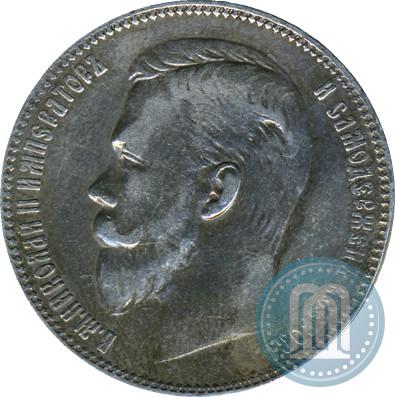 Picture 1 rouble 1902 year (АР) 