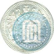 Фото 5 копеек 1905 года СПБ-АР 