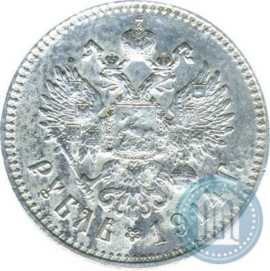 Фото 1 рубль 1914 года (ВС) 