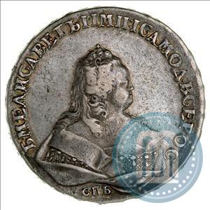Фото 1 рубль 1742 года СПБ 