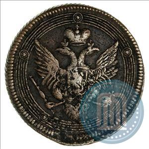Фото 5 копеек 1808 года ЕМ 