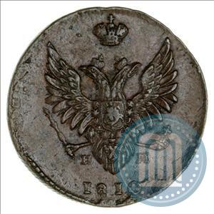 Фото 2 копейки 1810 года ЕМ-НМ 