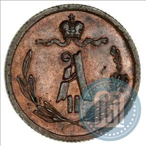 Picture 1/4 kopeck 1867 year СПБ "Type 1868-1881"