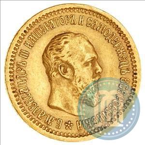 Фото 5 рублей 1889 года (АГ) 