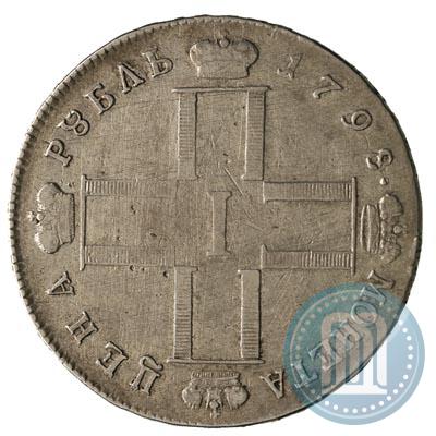 Фото 1 рубль 1798 года СМ-МБ 
