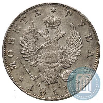 Picture 1 rouble 1813 year СПБ-ПС 