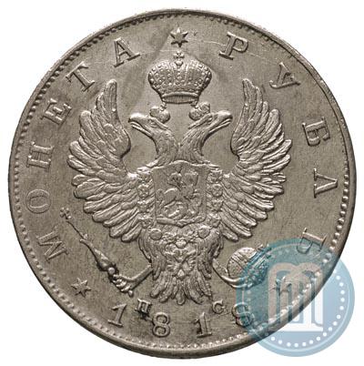 Picture 1 rouble 1818 year СПБ-ПС 