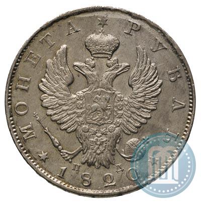 Picture 1 rouble 1820 year СПБ-ПД 