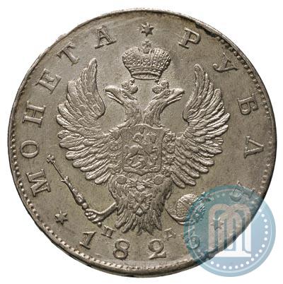 Picture 1 rouble 1823 year СПБ-ПД 