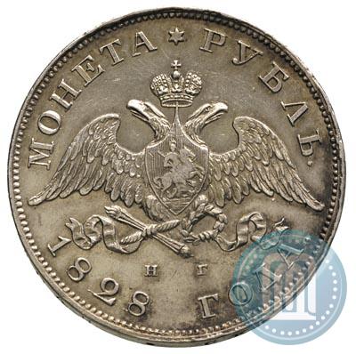 Picture 1 rouble 1828 year СПБ-НГ 