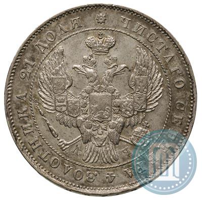 Фото 1 рубль 1843 года СПБ-АЧ 
