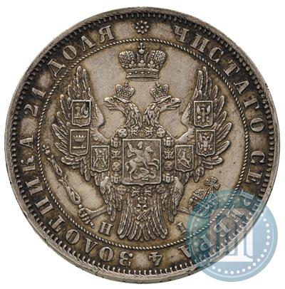 Picture 1 rouble 1848 year СПБ-HI 