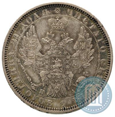 Picture 1 rouble 1851 year СПБ-ПА 