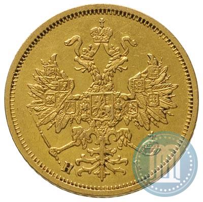 Picture 5 roubles 1875 year СПБ-НІ 