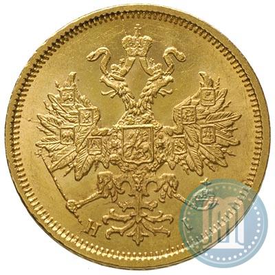 Фото 5 рублей 1876 года СПБ-НІ 