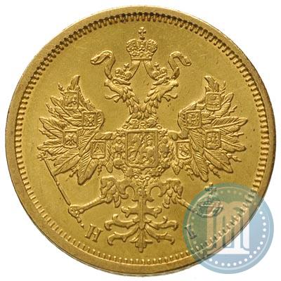 Фото 5 рублей 1877 года СПБ-НІ 