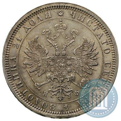 Picture 1 rouble 1878 year СПБ-НФ 