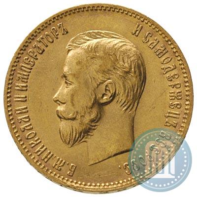 Фото 10 рублей 1909 года (ЭБ) 
