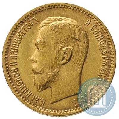 Picture 5 roubles 1909 year (ЭБ) 