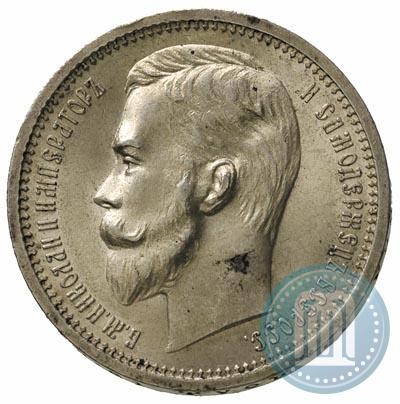 Picture 1 rouble 1912 year (ЭБ) 