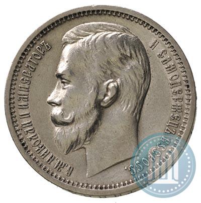 Picture 1 rouble 1912 year (ЭБ) 