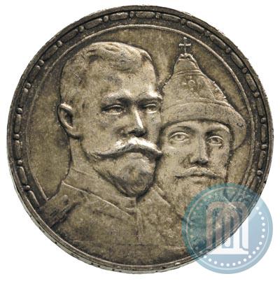 Picture 1 rouble 1913 year (ВС) "In commemoration of tercentenary of Romanov's dynasty"